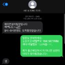 윈디에어컨 | 시스템에어컨 내돈내산 후기(윈디)