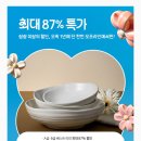 이도쇼핑 | 2026 여주 이도 도자기축제 다녀온 후기 yido