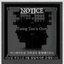 이스케이프샾