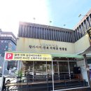 오복여인숙 이미지