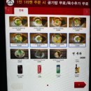 세이치라멘 이미지
