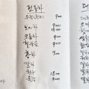 다천산방