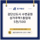 탑중앙부동산공인중개사사무소 이미지