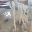바지락정칼국수