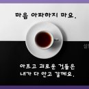 인연(因緣)= 상사몽(相思夢) 드라마 상도ost 이미지