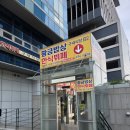 [안양 평촌 구내식당] 평촌 인덕원 황금밥상 한식뷔페 (내돈내산 식사후기, 가격은 저렴한대.. 이게...