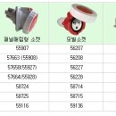 보영산업(주) 네이버블로그