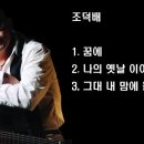 꿈에7080 이미지