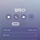 (주)에스앤아이이앤디 | 愛する私の