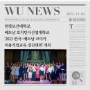 원광보건대학교산학협력단 이미지