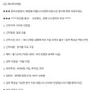 이마트안양점 이미지