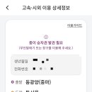 엄마네 콩삼