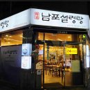 나우커피 경주중앙점