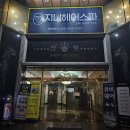 산호동202 이미지