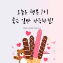 달콤문구 이미지