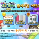 조이플래닛