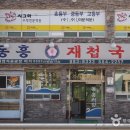 하동문화예술회관 | [경상남도 하동군] 하동문화예술회관