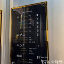 펜타스타호텔 | 김포 펜타스타 호텔 : 김포 넓고 깔끔한 호텔 추천! 서울 근교 호캉스!