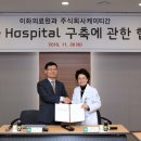 이화모바일 이미지
