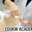 미용사 자격증 실기 - 피부 이미지