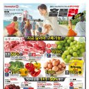 홈플러스익스프레스(등3) 이미지