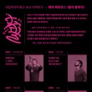 무버컴퍼니
