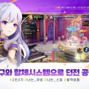 펍테일