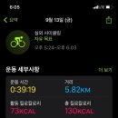 수빈바이크 이미지