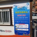 태화강대공원 대여소 이미지