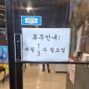 2080양꼬치 이미지