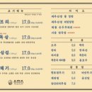 동래정 이미지