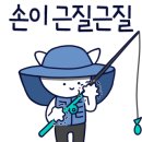 도리스피싱