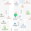 전주종로약국중화산점 이미지