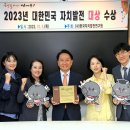 사단법인 지방행정발전연구원