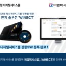 비엠텍
