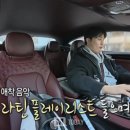 벤틀리 스크린 이미지