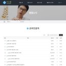 차오름한방병원 이미지