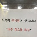 왕큰피순대 이미지