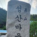 녹산경로당 이미지