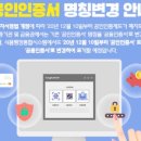 민식품
