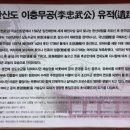 삼도수군통제영 이미지