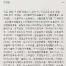 라메르 짐 이미지