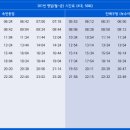 경화아파트 입구 이미지