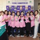 구리여자고등학교 이미지