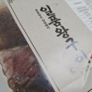 거성미트
