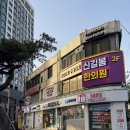 뷰티온누리약국 | 서울스프링페스티벌 준비물, 신길 태령약국에서 마시는 PDRN 콜라겐 챙겨온 후기