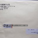 박경미행정사사무소 이미지