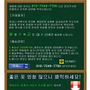 [인기 브랜드 중고의류] 95,100,105,110사이즈 모음및/청바지,아웃도어팬츠,반바지,면바지등 판매 이미지