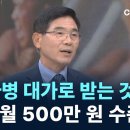 북괴군과 남괴군 누가 더 오지게 팔렷나?? 이미지