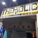 피닉스홀덤&펍